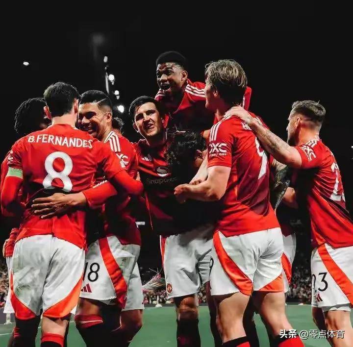DB游戏-曼联大胜晋级，顺利走进欧冠四强
