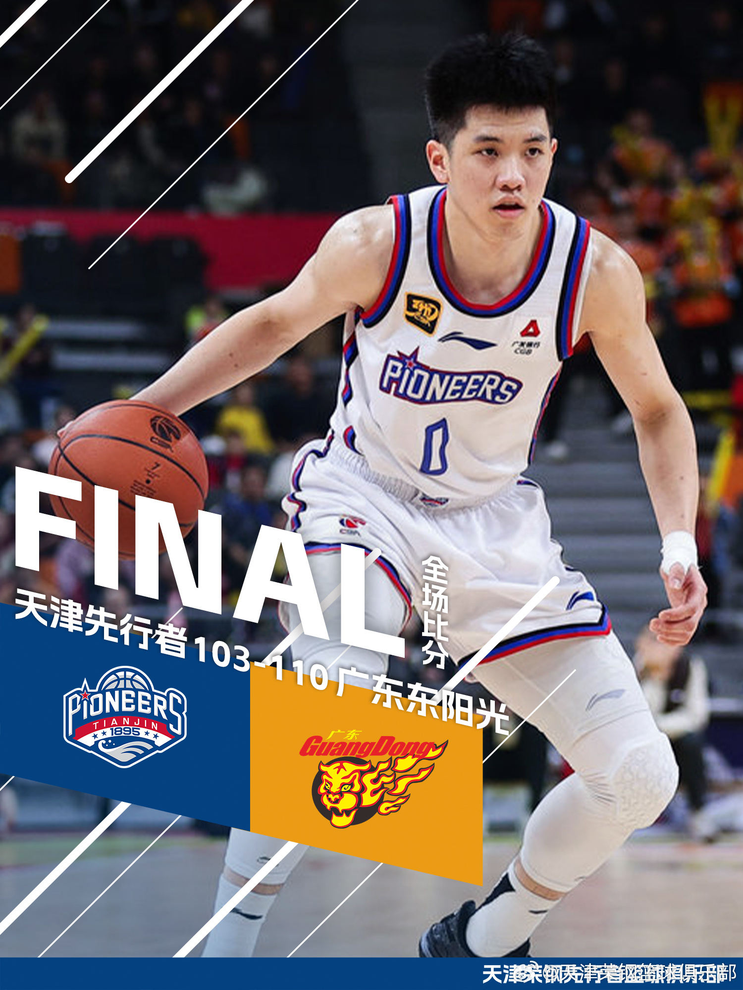 DB彩票官网-球员表现抢眼，篮球联赛成为球迷关注焦点的简单介绍