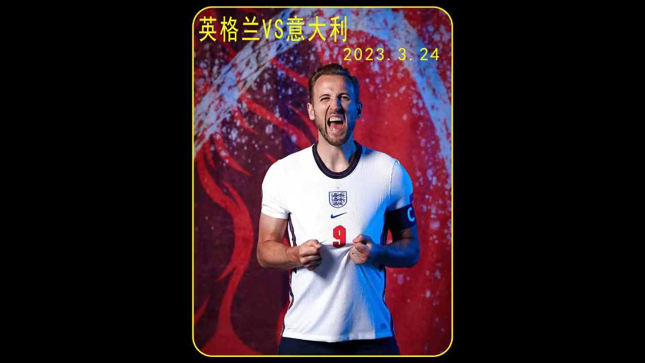 欧洲杯预选赛上演激烈较量，球员全力以赴的简单介绍