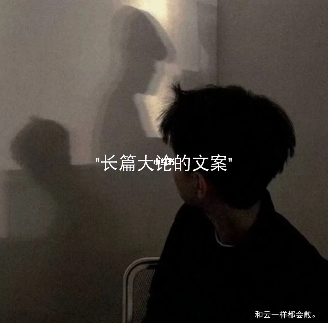 球场上势均力敌拼得你死我活