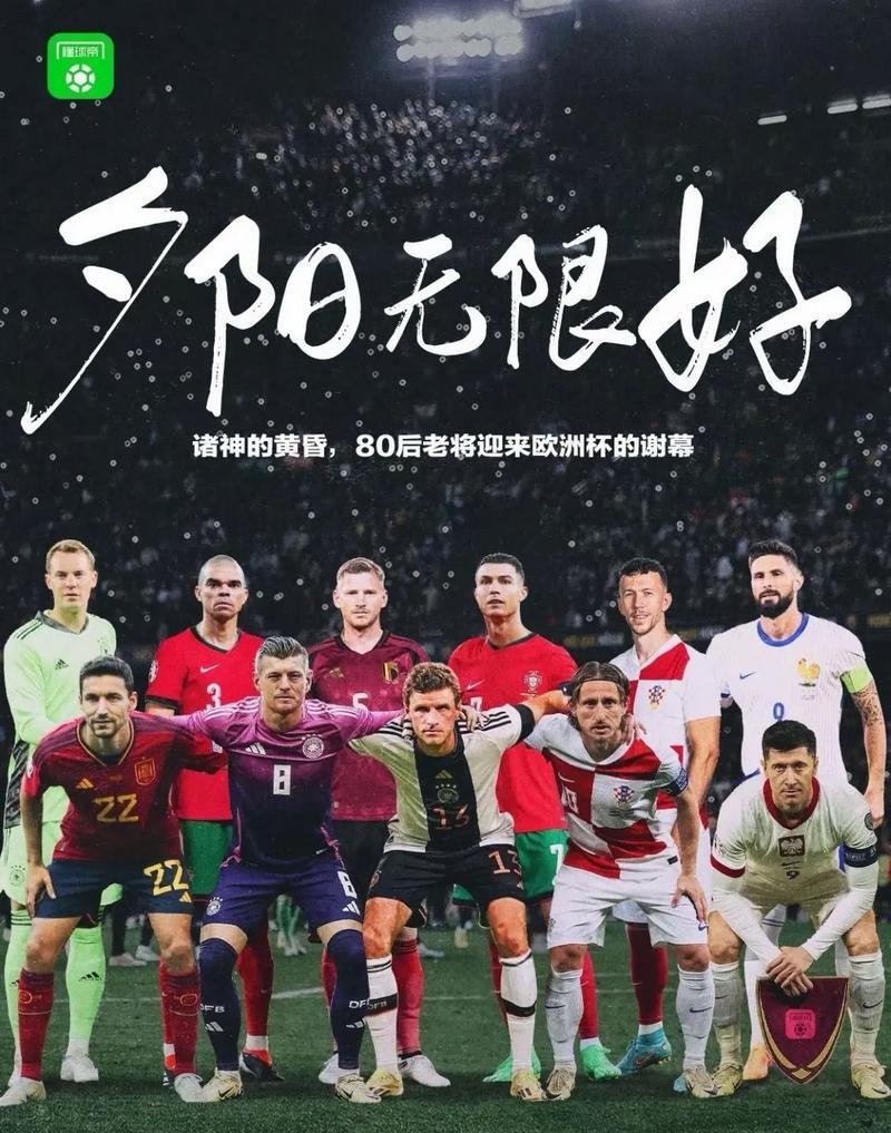 足球发展推动全球体育事业蓬勃发展