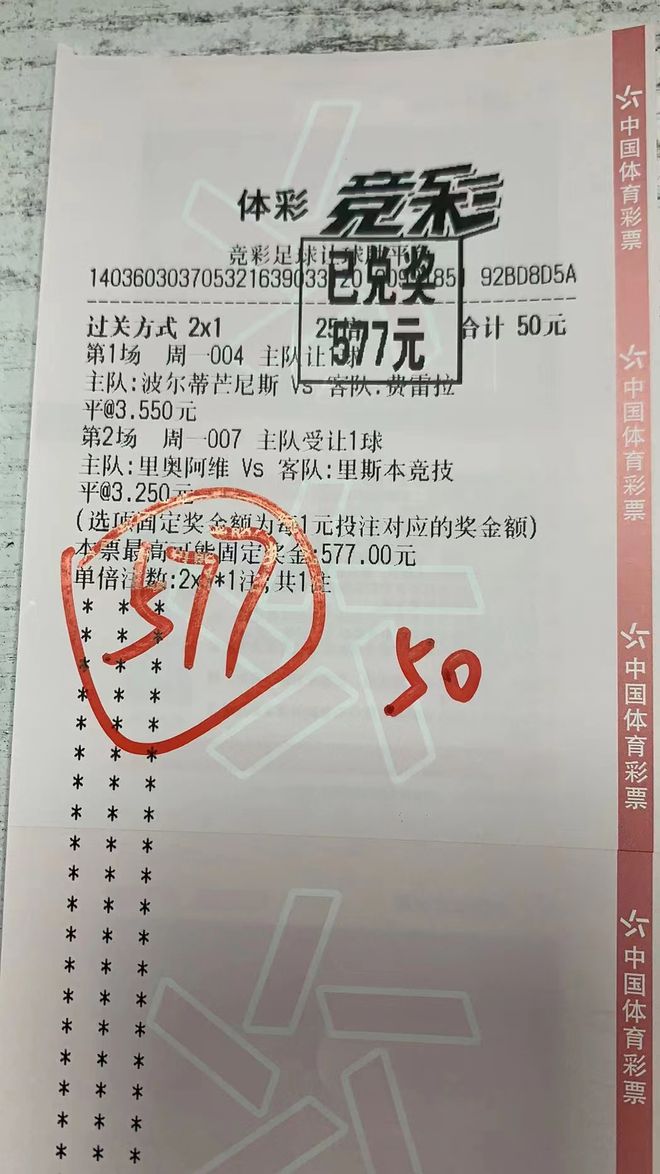 DB彩票官网-勒沃库森战胜霍芬海姆，保持榜首位置的简单介绍