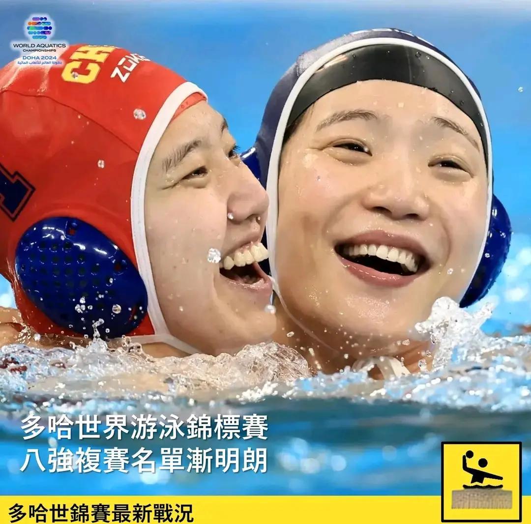 哈萨克斯坦队强势出击，晋级至八强