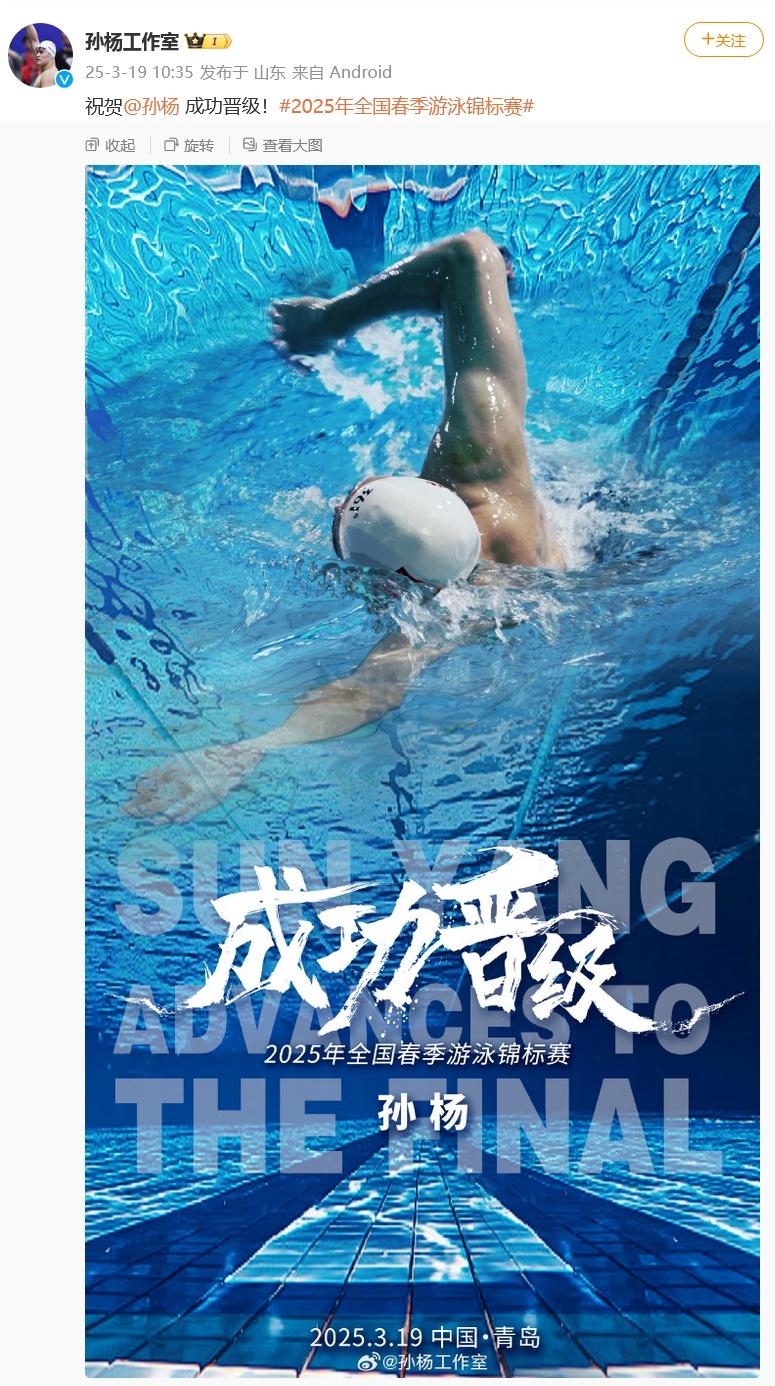 -欢乐一刻！丹麦选手突破自由泳纪录