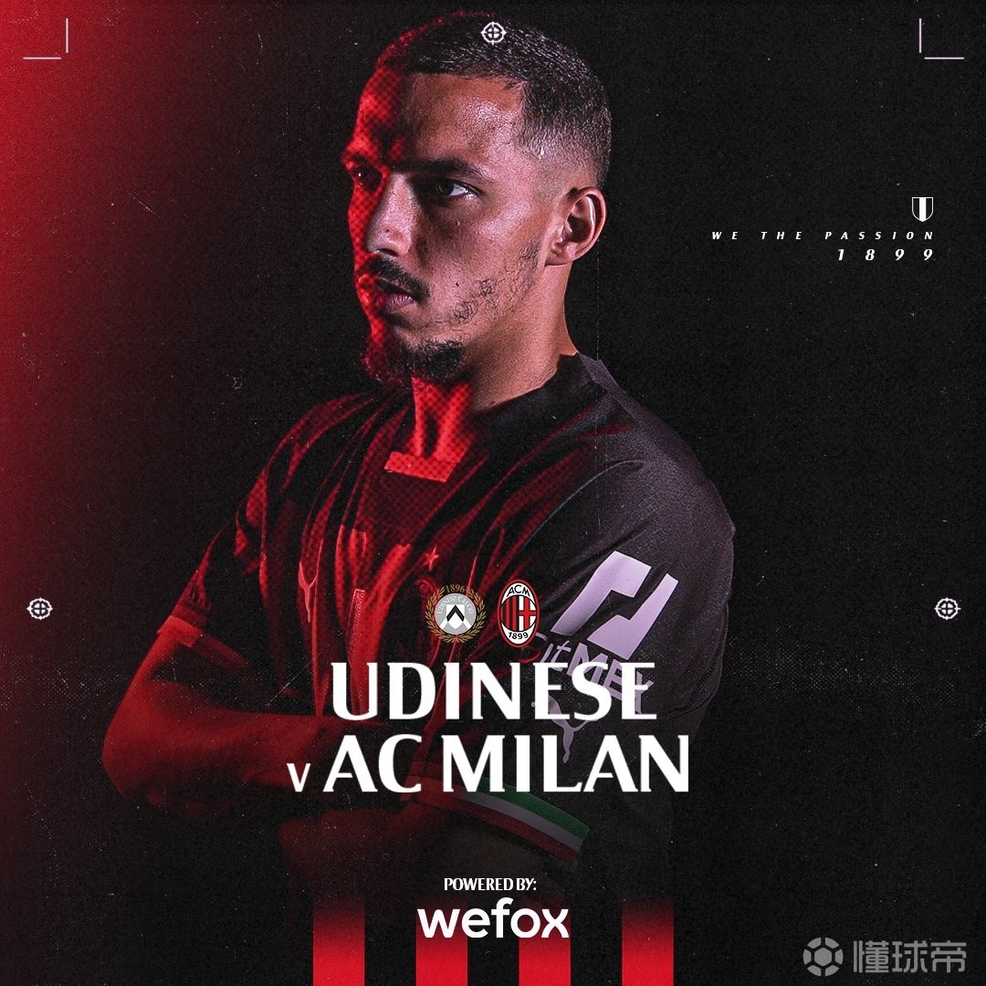 乌迪内斯逼平劲旅，积累宝贵一分保持不败