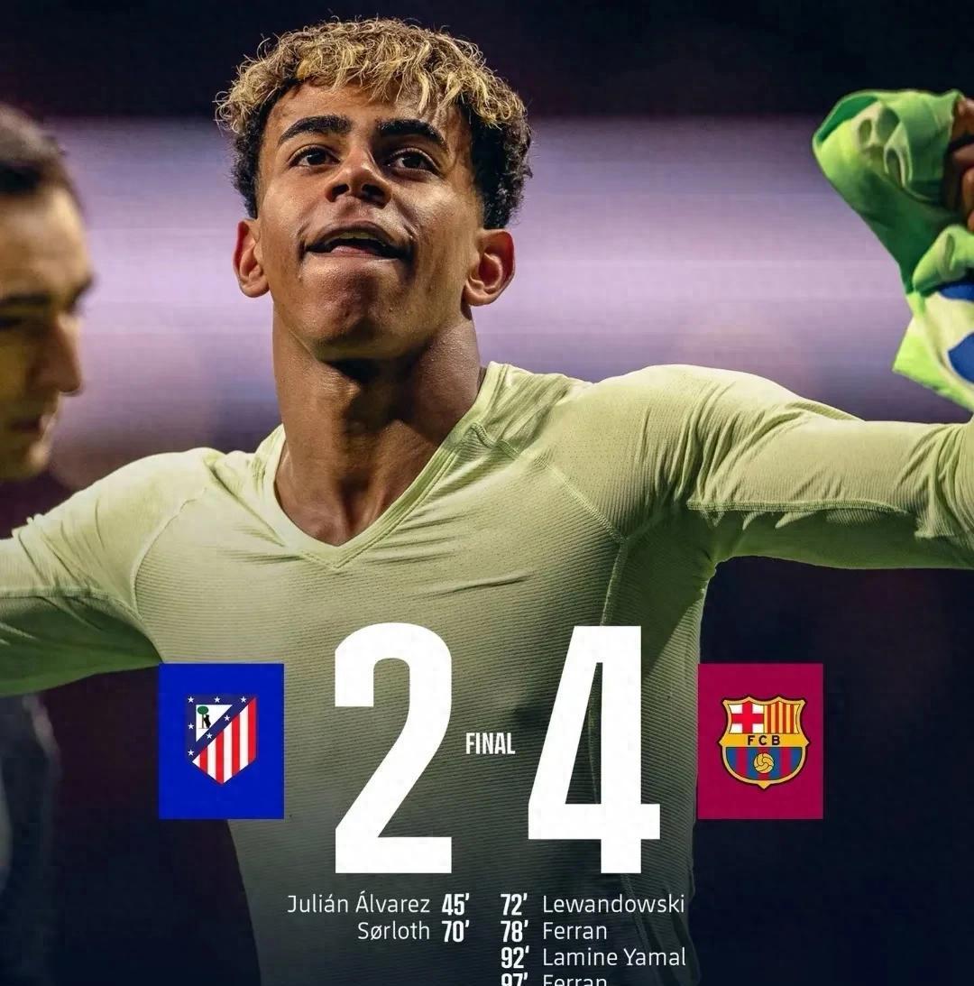 DB gaming-关注马德里竞技，再下一城，取得胜利