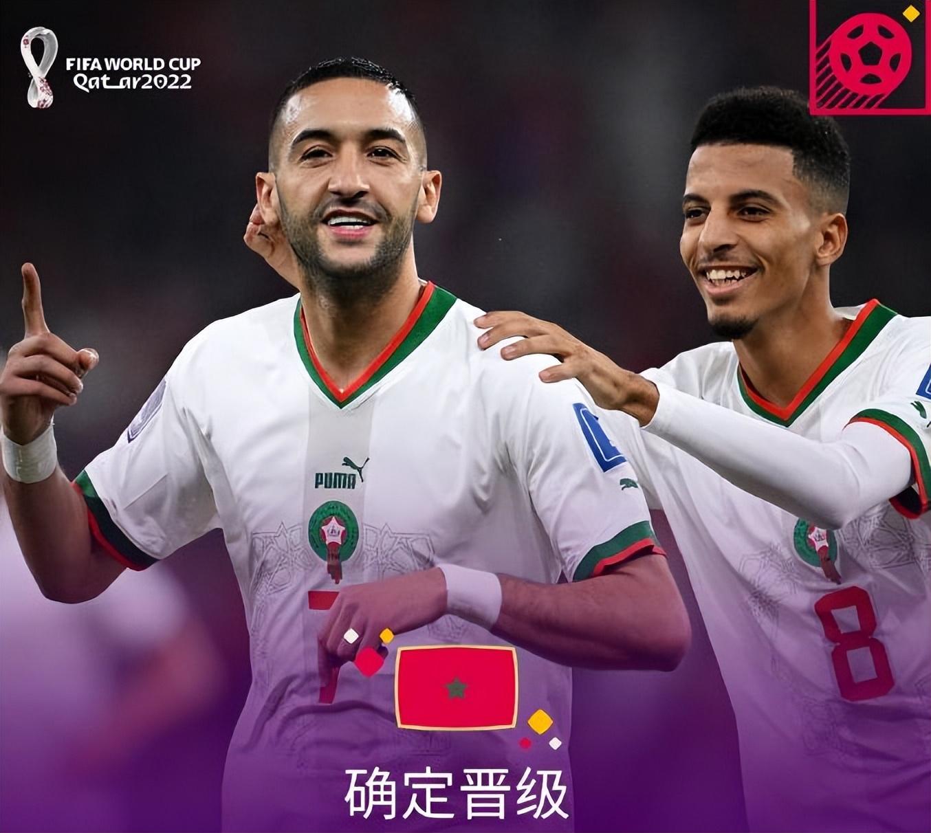 DB彩票试玩-西南对决：摩洛哥队借势一再胜利