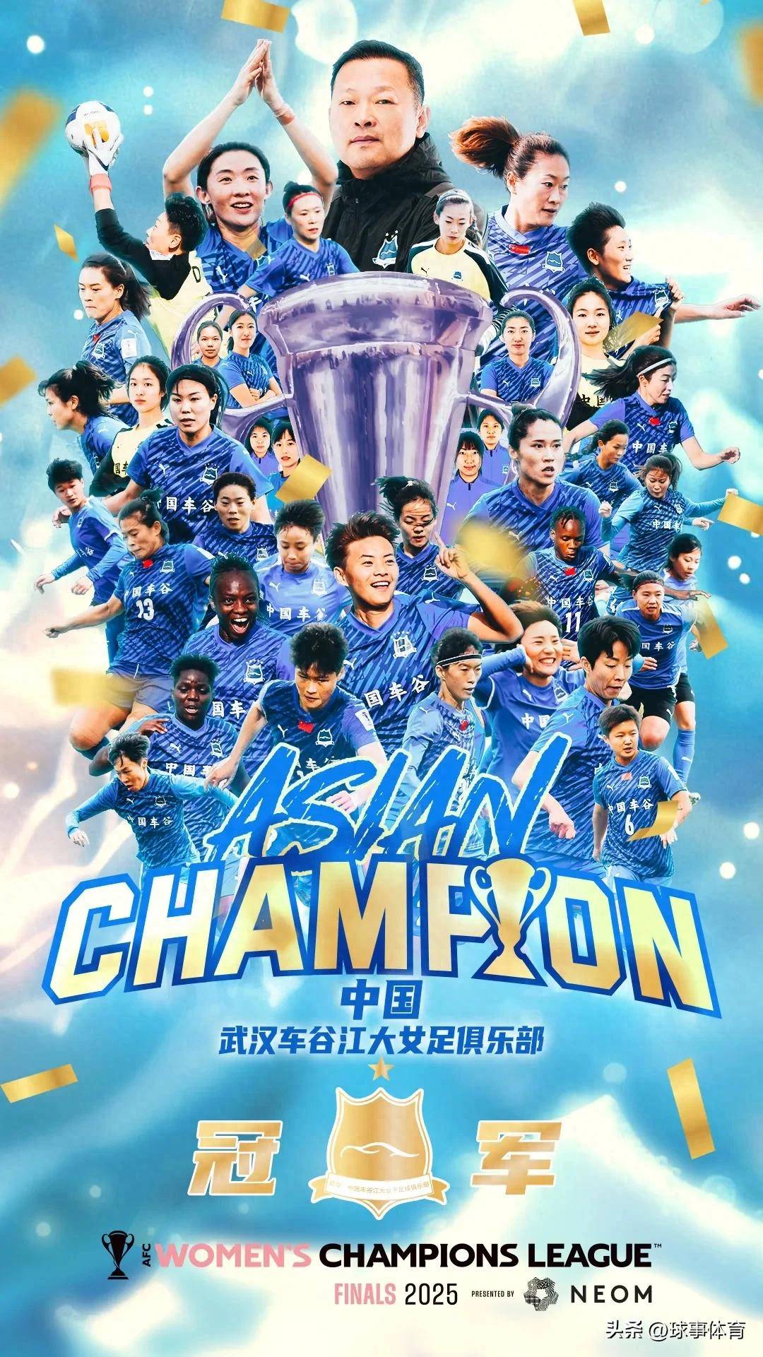 DB彩票平台-恒大队参加亚冠淘汰赛，取得胜利