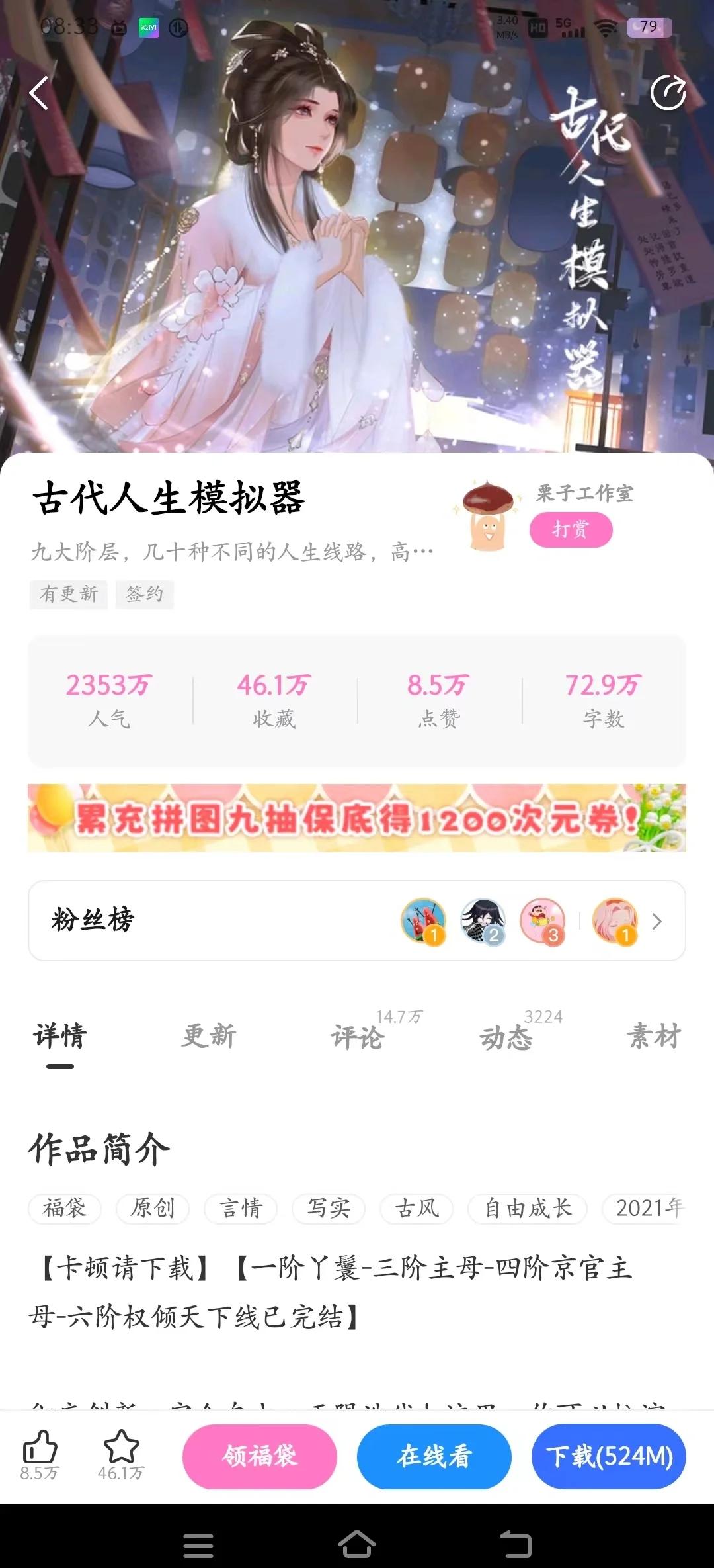 -阿贾克斯马比尔穆达斯开启逆袭王朝