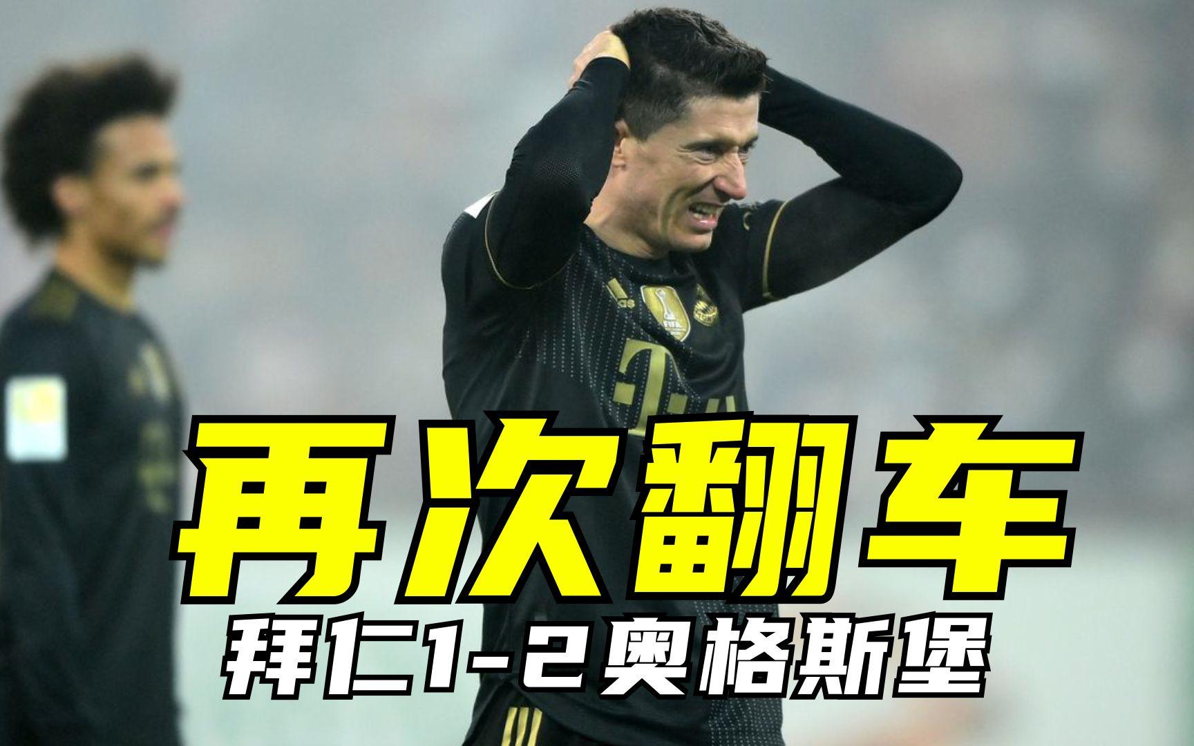 DB彩票官方网站-奥格斯堡力克多特蒙德，实现逆袭的简单介绍