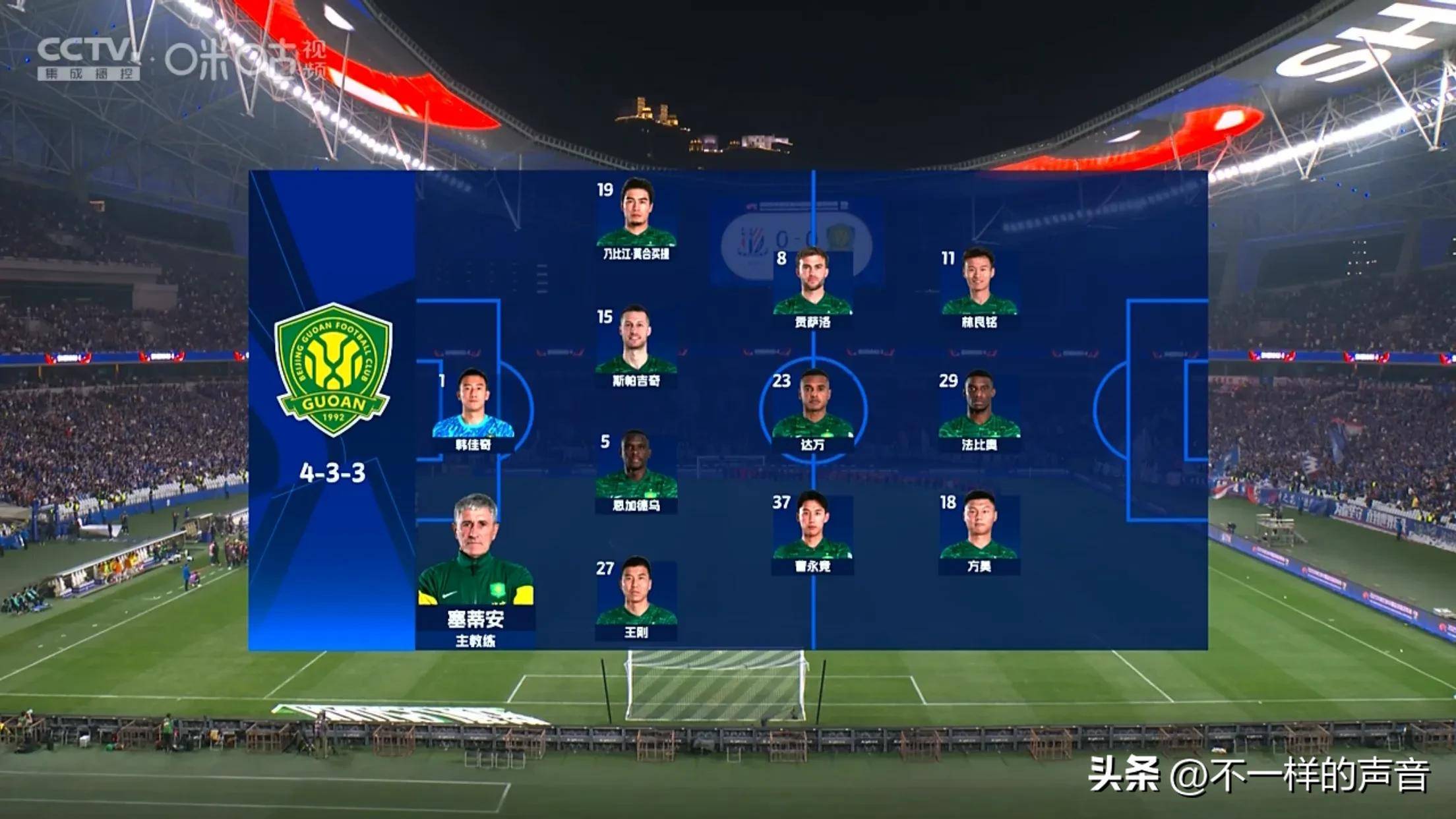 DB彩票-拿下劲敌国安，上海申花控制节奏的简单介绍