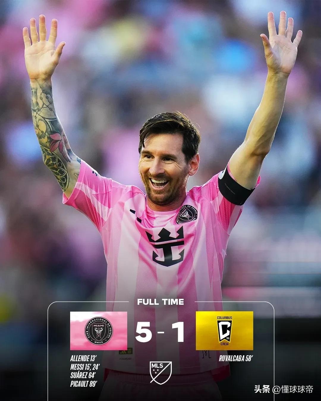 DB彩票试玩-梅西再创辉煌欧洲超级联赛称雄之路