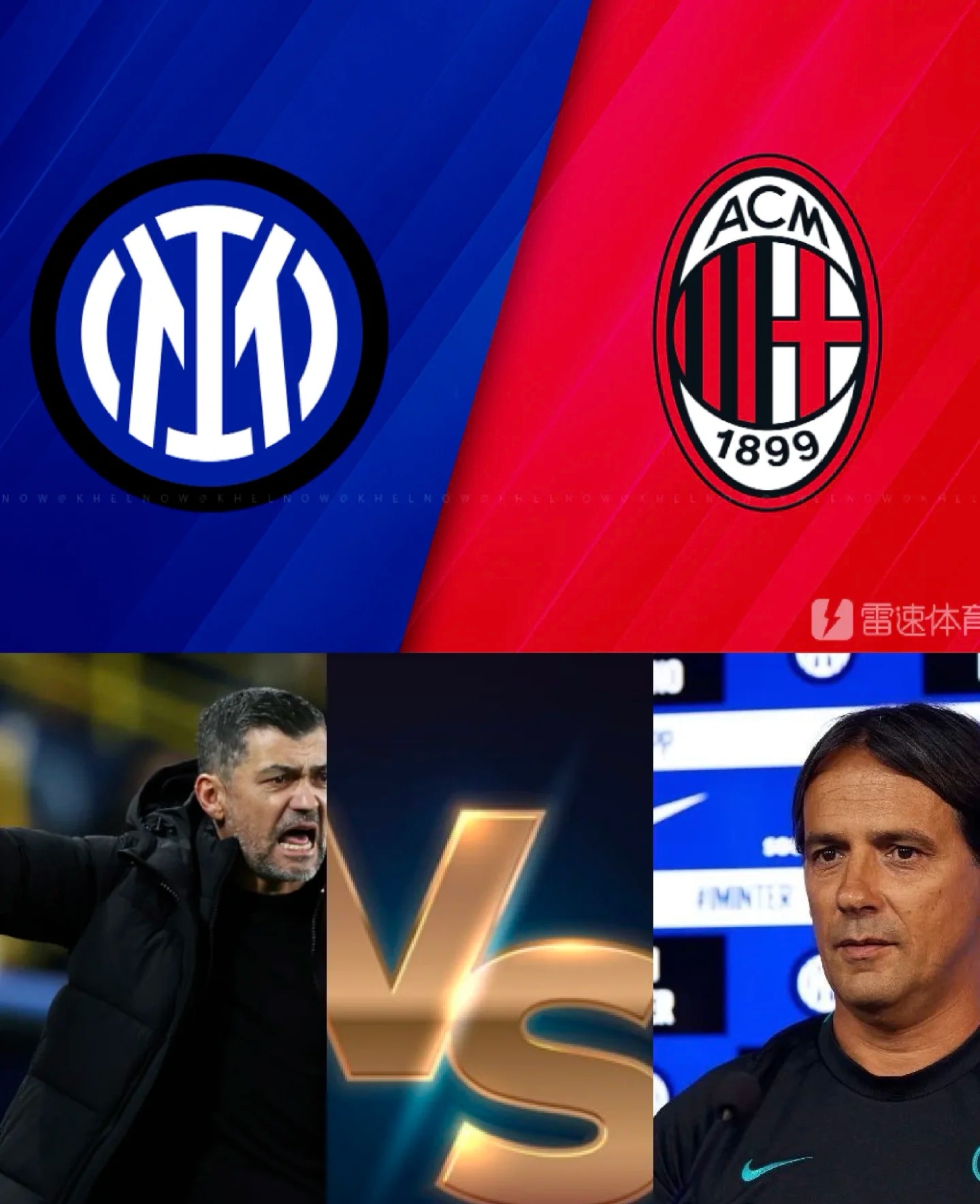 关于AC米兰告捷，挺进欧冠四强！的信息